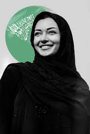 برنامج تمكين المرأة