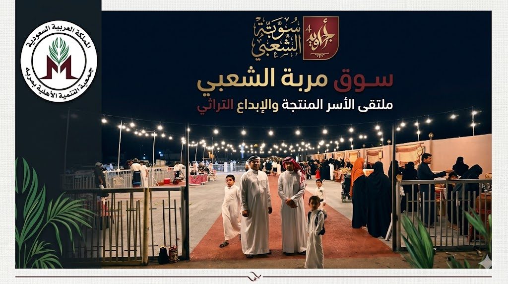 شريحة العرض