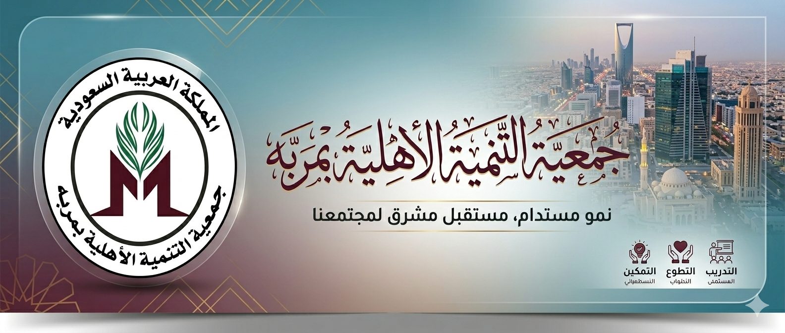 شريحة العرض