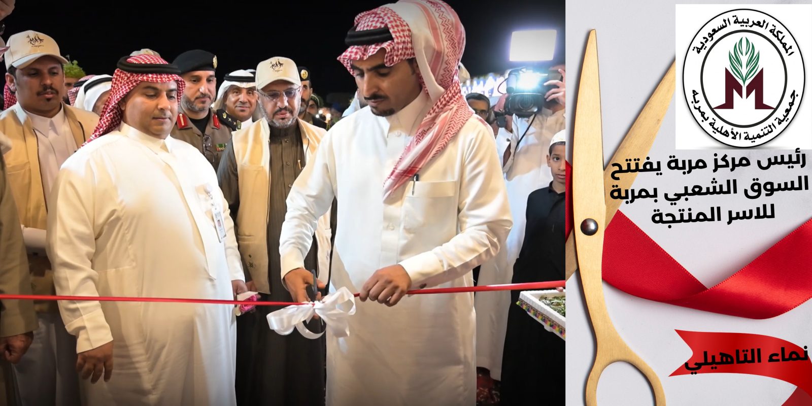 شريحة العرض