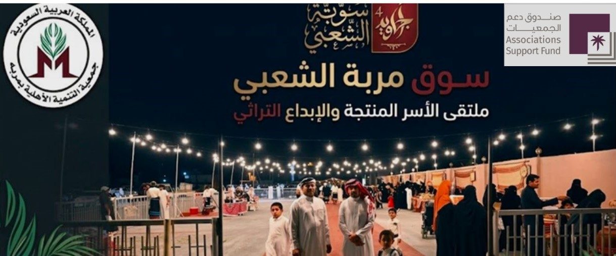 شريحة العرض